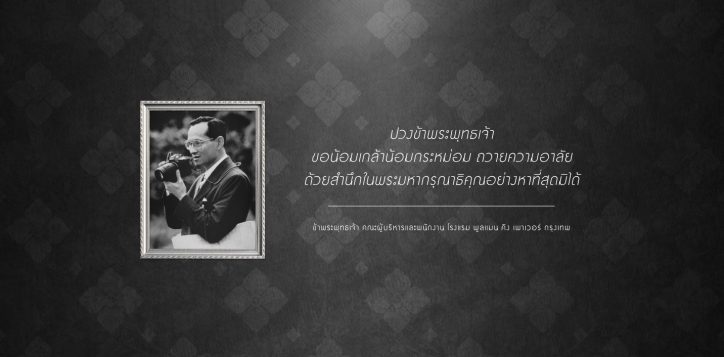 bangkok-city-hotel10-2