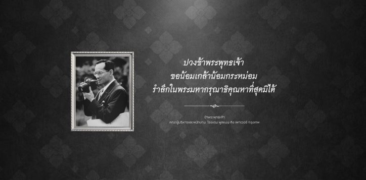 bangkok-city-hotel12-2