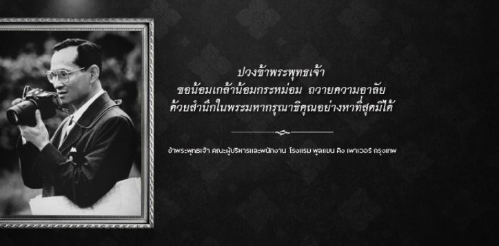 bangkok-city-hotel6-2