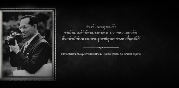 bangkok-city-hotel9-2