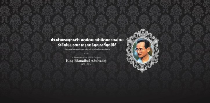 the-royal-cremation-2