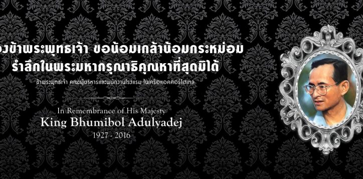 microsite-1800x6461-2