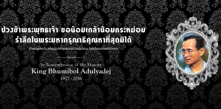 microsite-1800x660-2