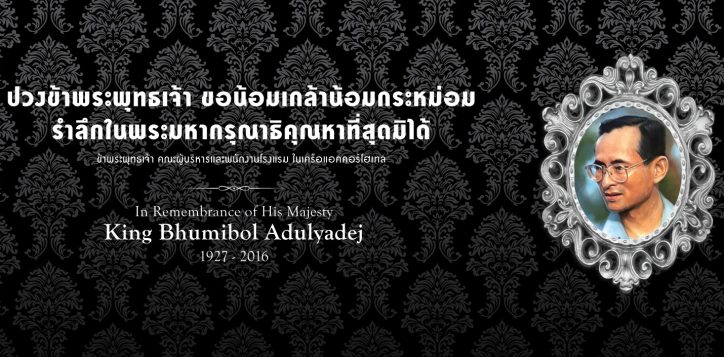 microsite-1800x705-2