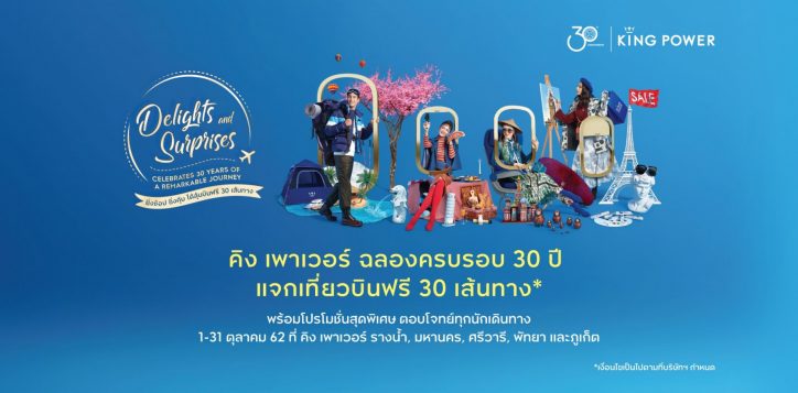 %e0%b9%82%e0%b8%9b%e0%b8%a3%e0%b9%82%e0%b8%a1%e0%b8%8a%e0%b8%b1%e0%b9%88%e0%b8%99%e0%b8%84%e0%b8%a3%e0%b8%9a%e0%b8%a3%e0%b8%ad%e0%b8%9a-%e0%b8%84%e0%b8%b4%e0%b8%87-%e0%b9%80%e0%b8%9e%e0%b8%b2%e0%b9%-2