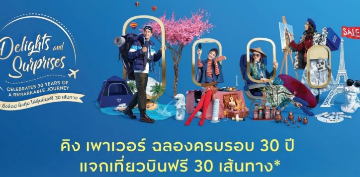 %e0%b9%82%e0%b8%9b%e0%b8%a3%e0%b9%82%e0%b8%a1%e0%b8%8a%e0%b8%b1%e0%b9%88%e0%b8%99%e0%b8%84%e0%b8%a3%e0%b8%9a%e0%b8%a3%e0%b8%ad%e0%b8%9a-%e0%b8%84%e0%b8%b4%e0%b8%87-%e0%b9%80%e0%b8%9e%e0%b8%b2%e0%b9%-2