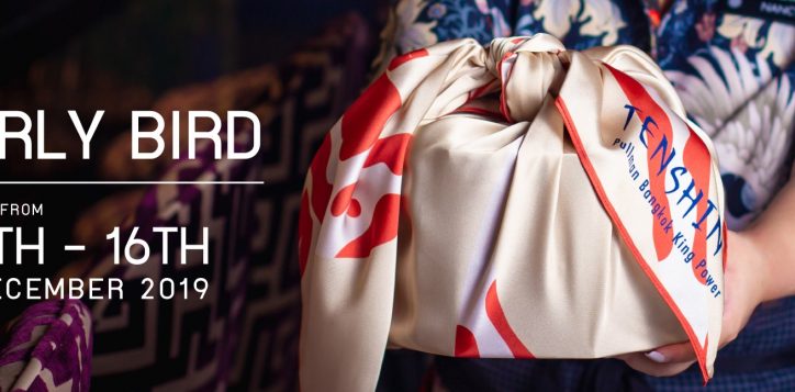 festive-promotions-2019-5-2